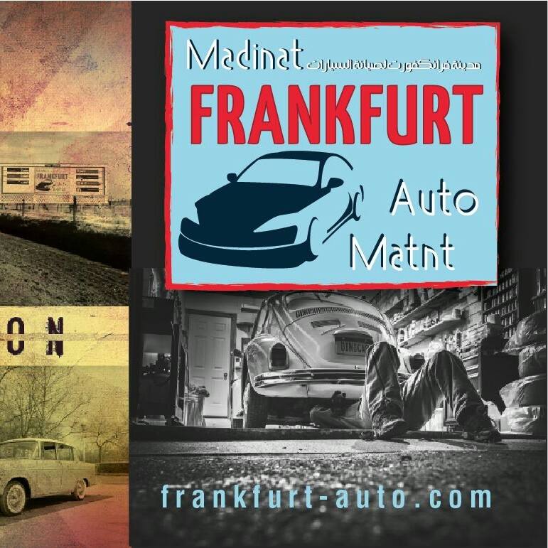 Automotive Jobs in Dubai, UAE Dubai